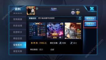 百晓王者爆料最新消息,最新游戏动态大揭秘！