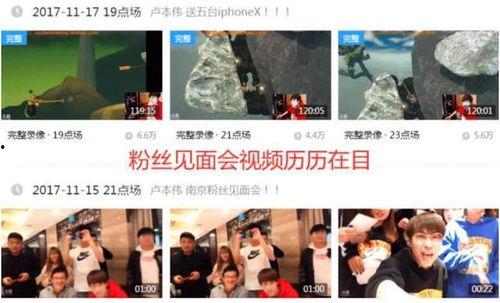 九龄直播爆料视频大全最新,揭秘娱乐圈幕后真相，最新视频大全大揭秘